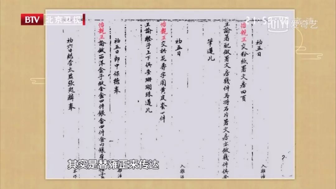 上新了故宫第三季文创开发员是谁,上新了故宫第二季全部文创产品