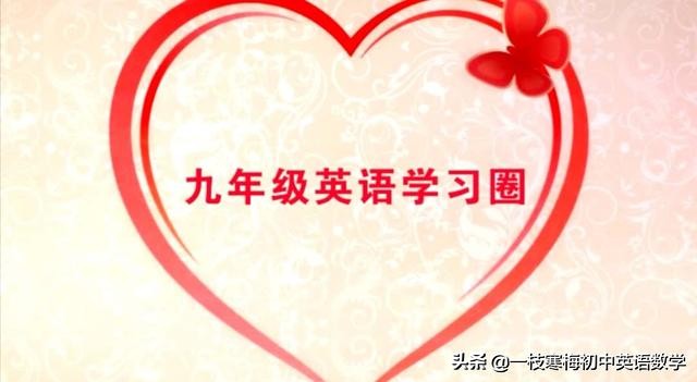 初中生必背的240条动词短语,带to的动词短语习题