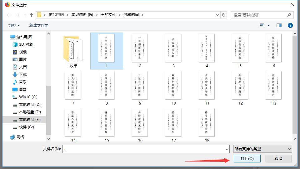 我只用了五分钟就在线定制了一件喜欢的T恤