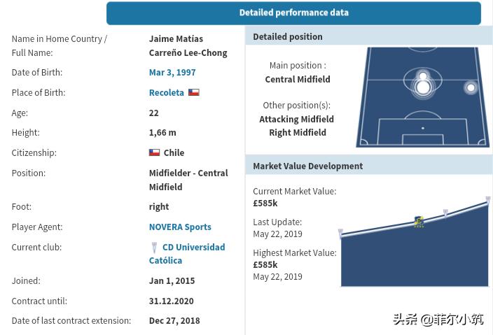 2024国安引援发布会,国安夏窗引援2024
