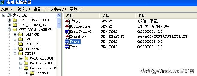 解除u盘禁用win10,电脑被限制使用u盘如何解除