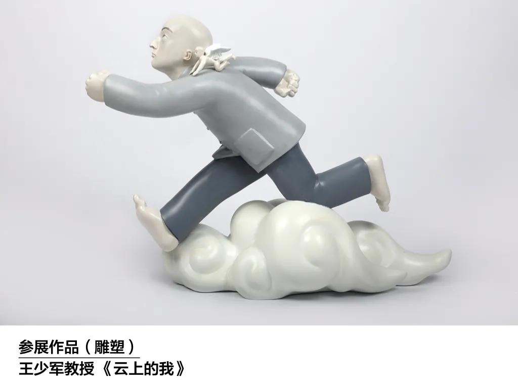 科研成绩单,中央美院成绩单