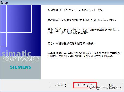 winccflexible2008,winccflexible入门