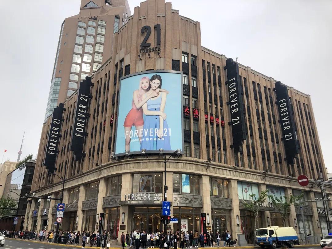 美国forever21,forever21美国官网