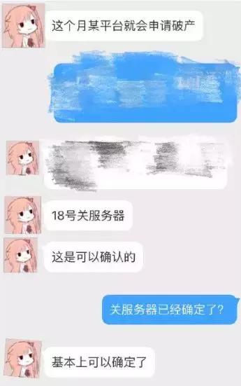 王思聪为什么出售熊猫,熊猫破产对王思聪有什么影响