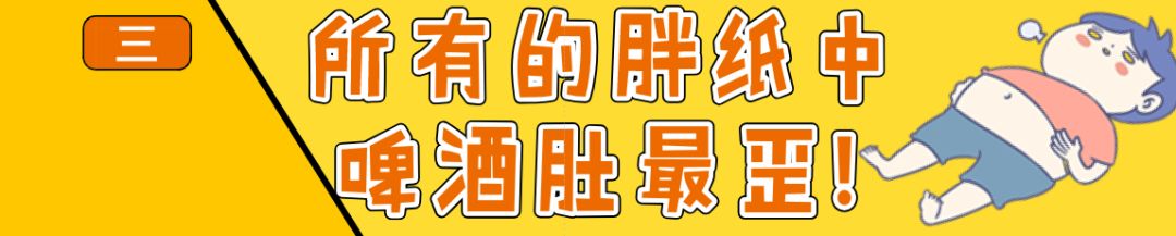 减肥科怎么治疗肥胖,超级肥胖怎么治疗