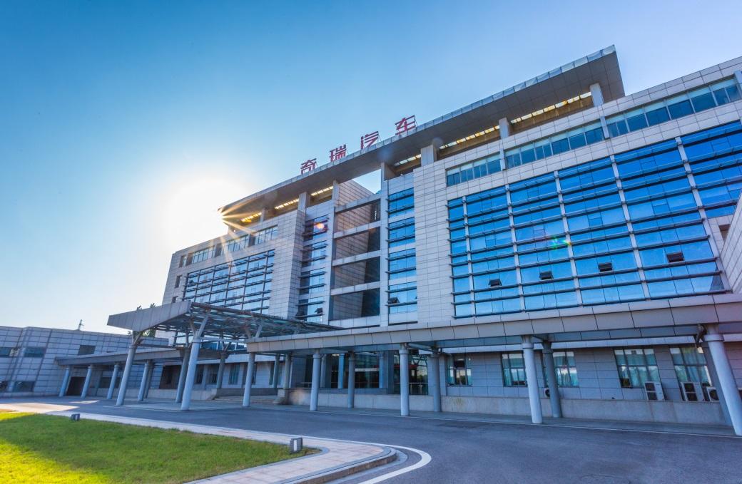 144.5亿元，青岛五道口“入主”奇瑞