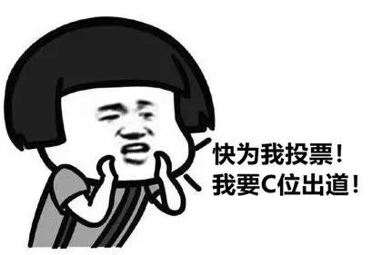 投票赢最高500元话费，石家庄线上买买买你满意吗？