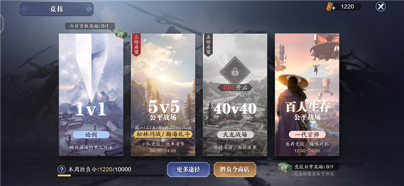 天涯明月刀游戏功力排行榜,揭秘天涯明月刀游戏背后黑幕