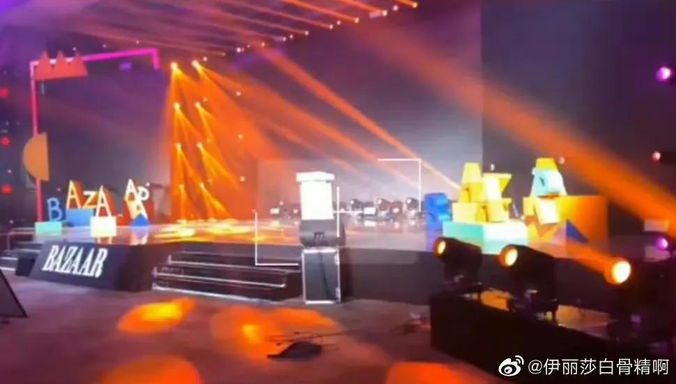 芭莎慈善夜:杨幂,宋茜,baby,陈伟霆,杨洋,朱一龙,周深