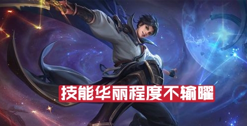 新英雄澜技能展示怎么玩,新英雄澜强度如何