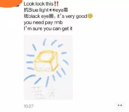 电商翻车文案,电商法规定文案