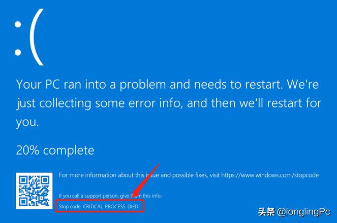 系统蓝屏显示aproblem,win10系统出现蓝屏