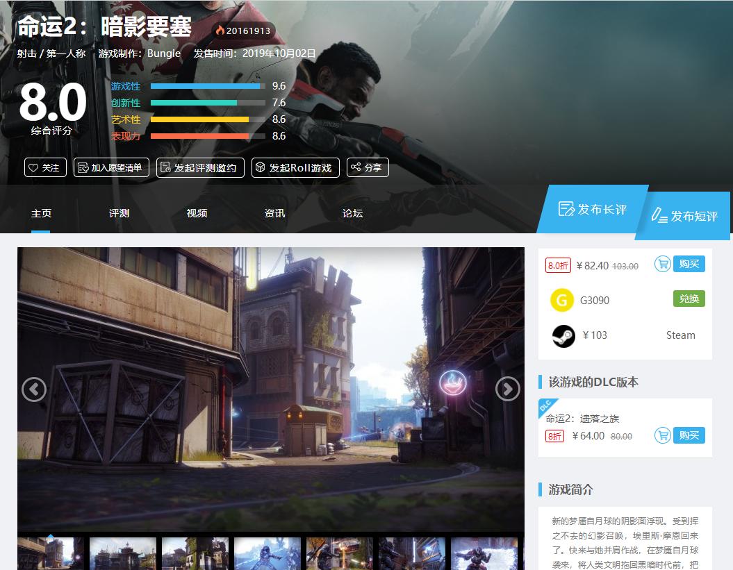 国庆期间各大平台新游戏,国庆期间steam打折游戏