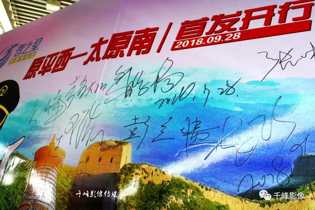 忆家乡客运,忆家乡的视频