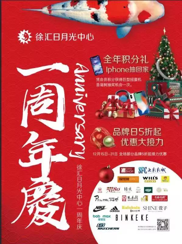 徐汇日月光国庆美食团购,徐汇日月光特色店