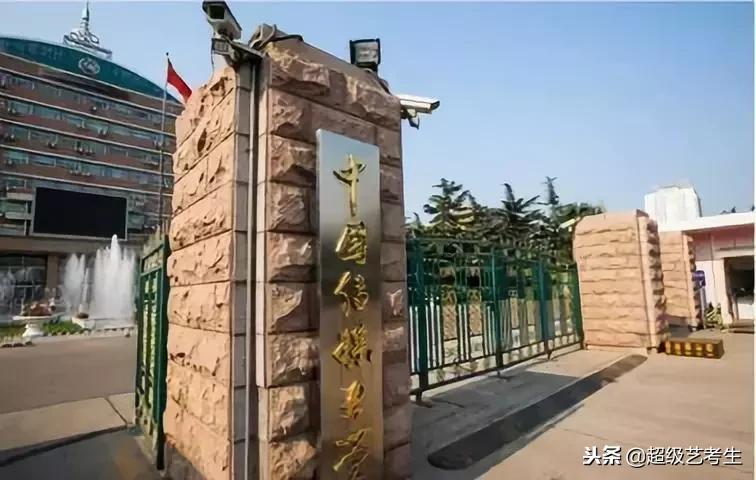 中国传媒大学播音专业属于艺考吗,在中国传媒大学读专科