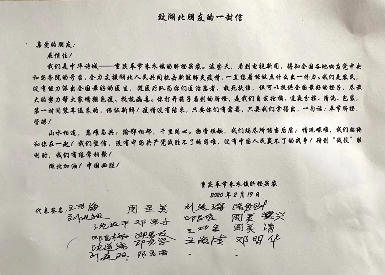 孝感米酒美食推荐,孝感有什么好吃的重庆火锅