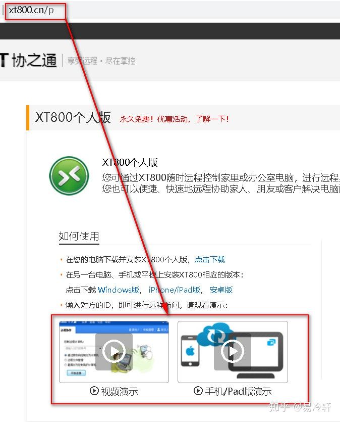 如何用手机远程打开电脑,远程电脑任务管理器怎么打开