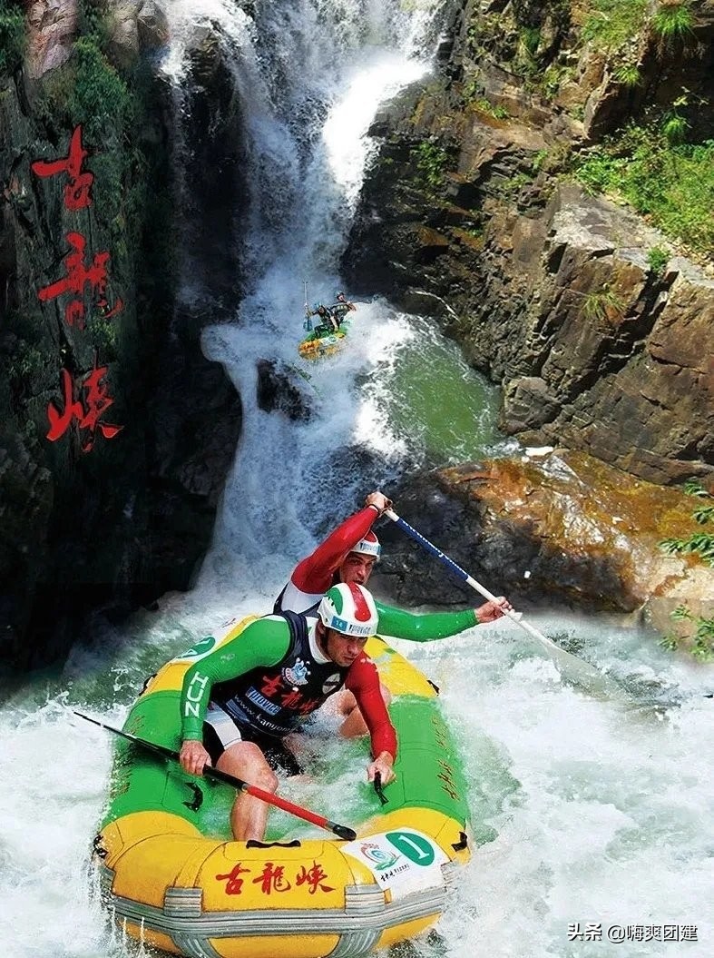 广东漂流哪里刺激,广东十大漂流好去处