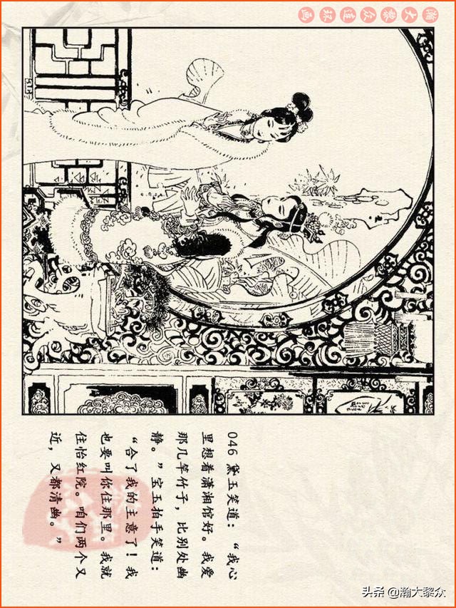 瀚大黎众连环画西游记全集,连环画四大名著60册红楼梦