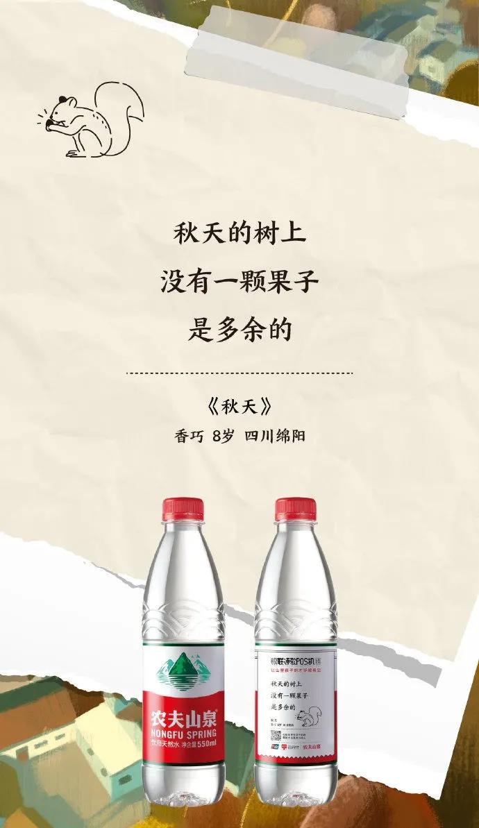 53句关于浪漫秋天的文案,浪漫秋天的文案