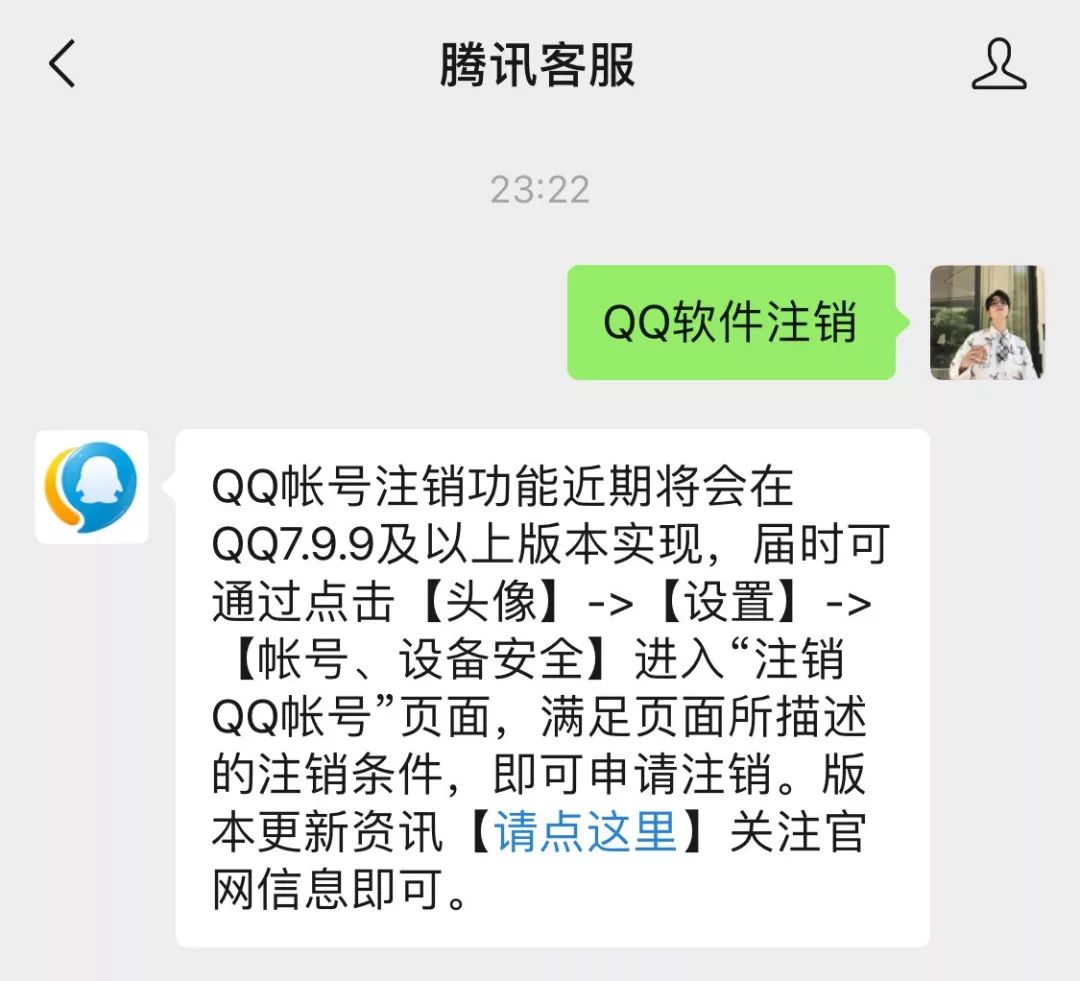 删掉的qq空间,删掉的qq空间留言能恢复吗