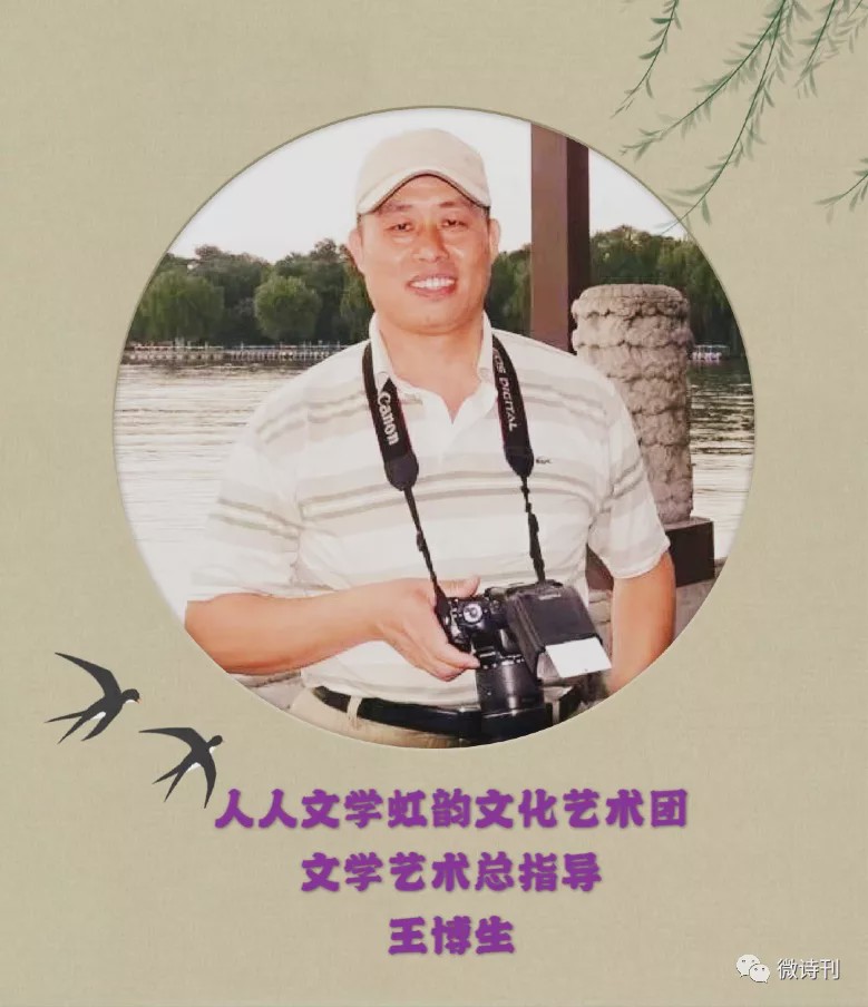 张庆和作家,张庆和诗歌