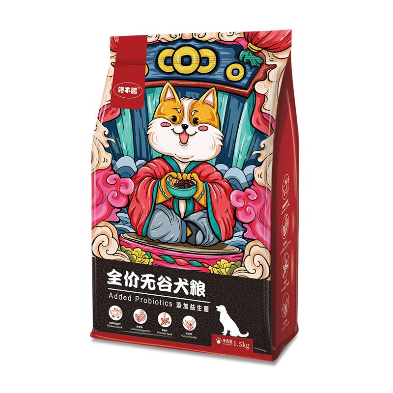 养狗好物分享一款平价天然狗粮,养狗必看5款热门国产狗粮