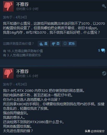 真人快打11steam终结技和谐了吗,steam真人快打11下载连接超时
