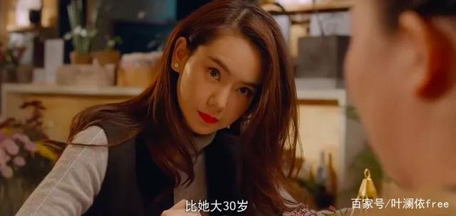 《北京女子图鉴》：陈可为啥和曾经“患难与共”的王佳佳走散了？