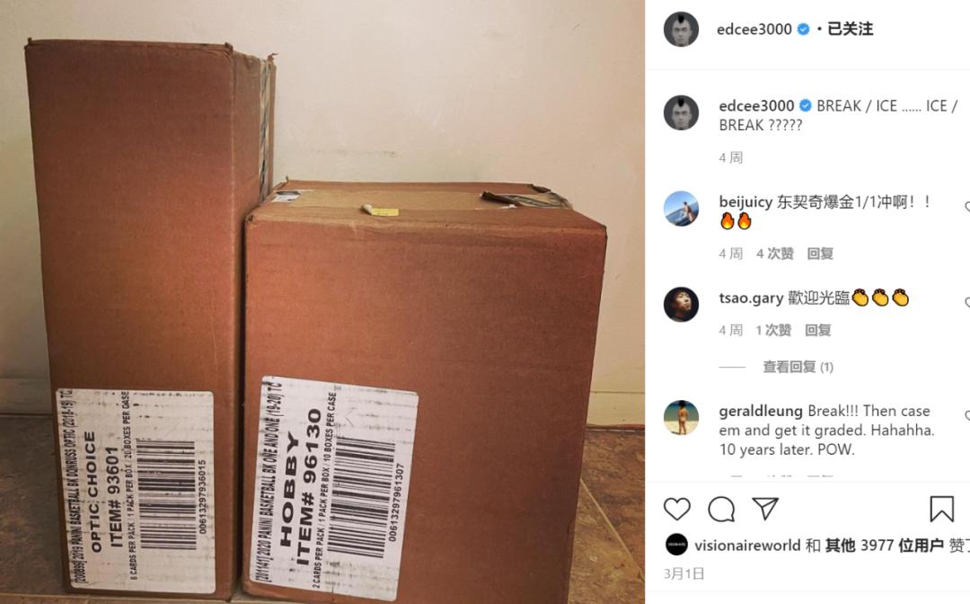 陈冠希开小号被曝光，粉丝只有62个！特殊癖好摊牌了