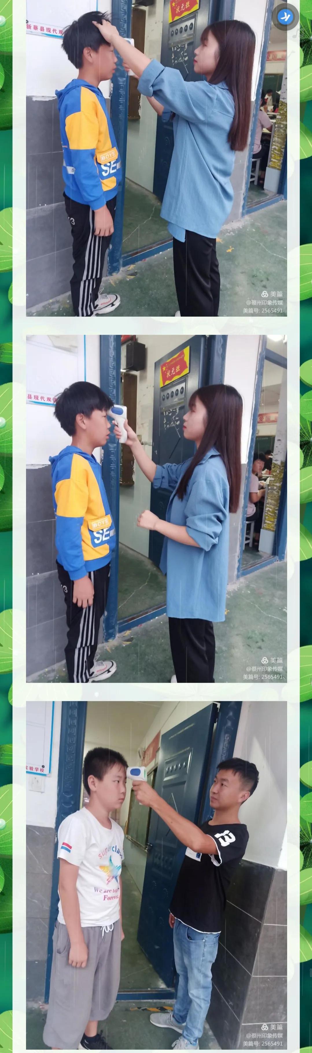 新蔡县现代双语实验中学,河南新蔡现代双语学校教得好吗