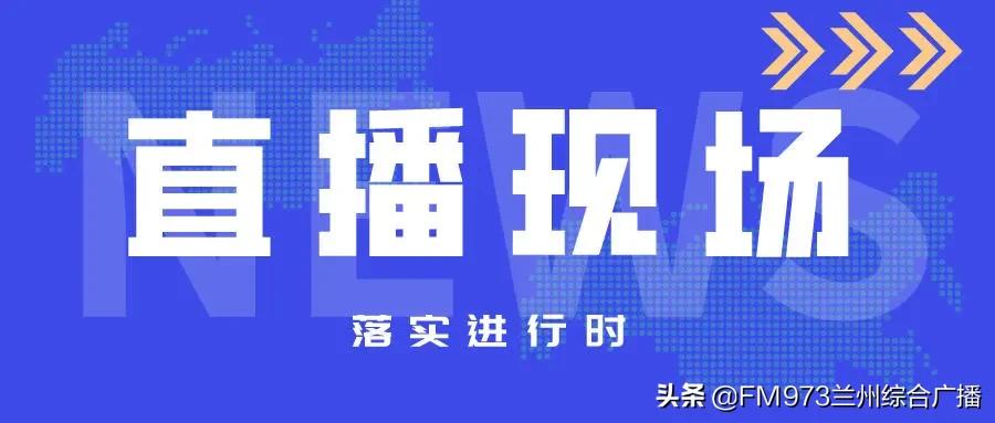 金睿见落实|土炕改电炕产品和服务质量都不能打折