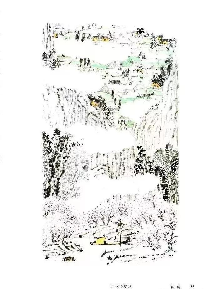 语文课本八年级下册浙教版电子书,八年级下册语文七彩课堂电子课本