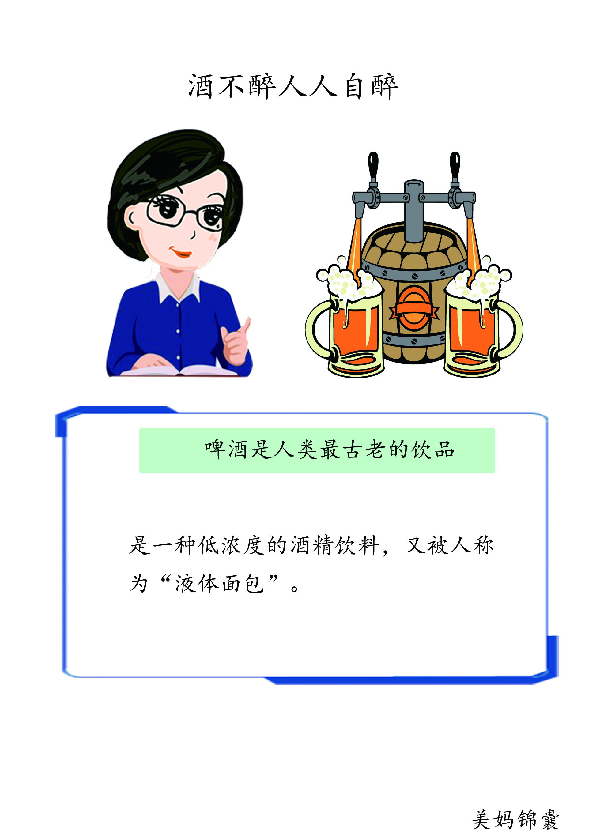 准妈妈对孩子有伤害吗,准妈妈经常哭对胎儿有什么影响