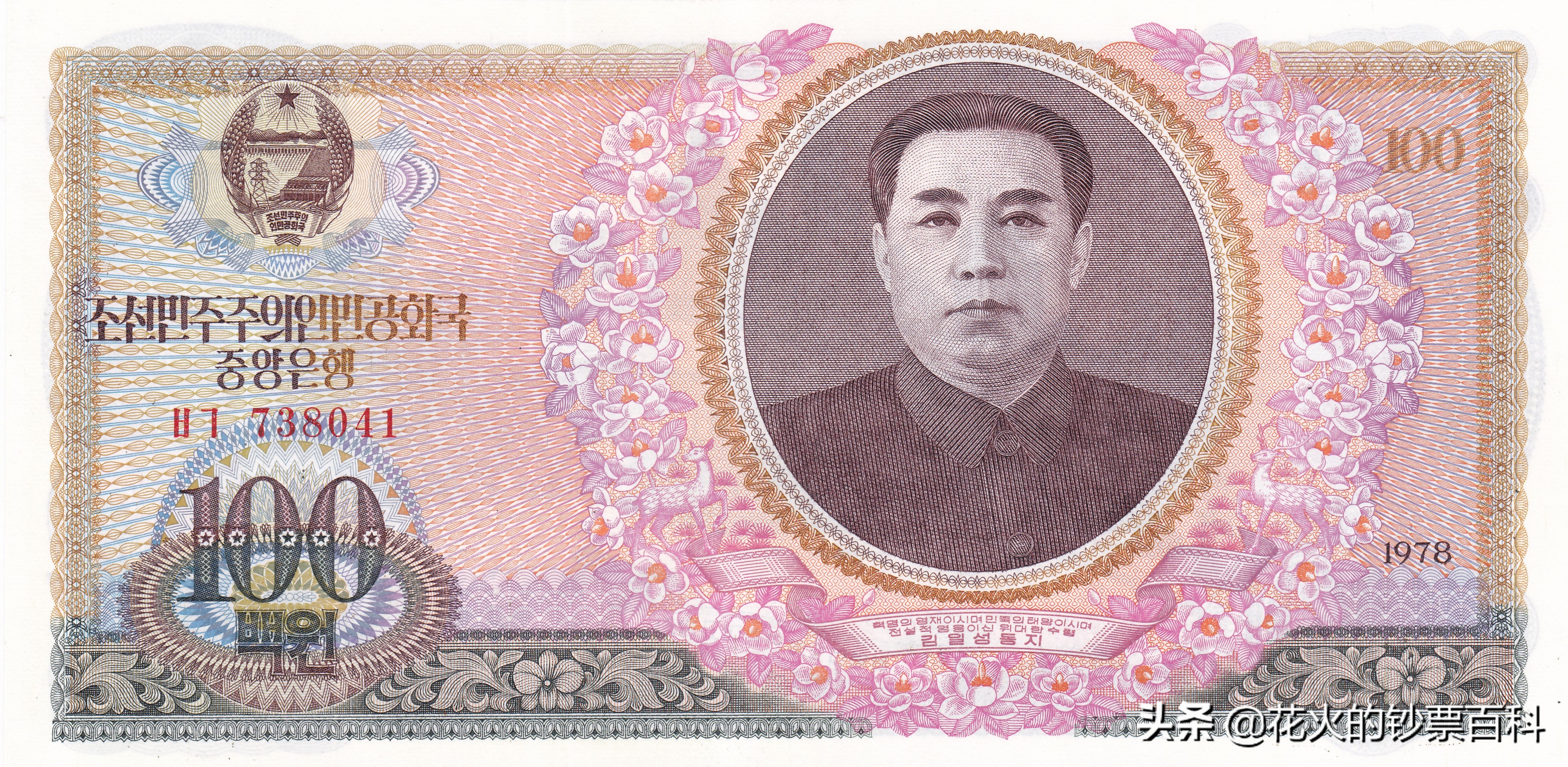 带你看一套朝鲜最好看的纸币