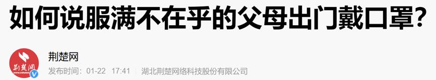疫情下口罩供应链分析,口罩供应链的现状与变化