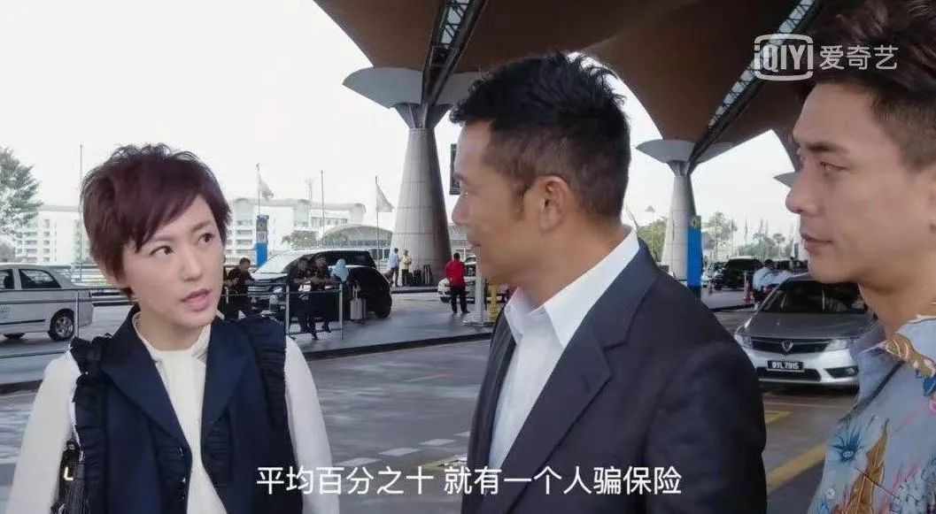 与*子骗**作战，理赔员窥见的人性之恶