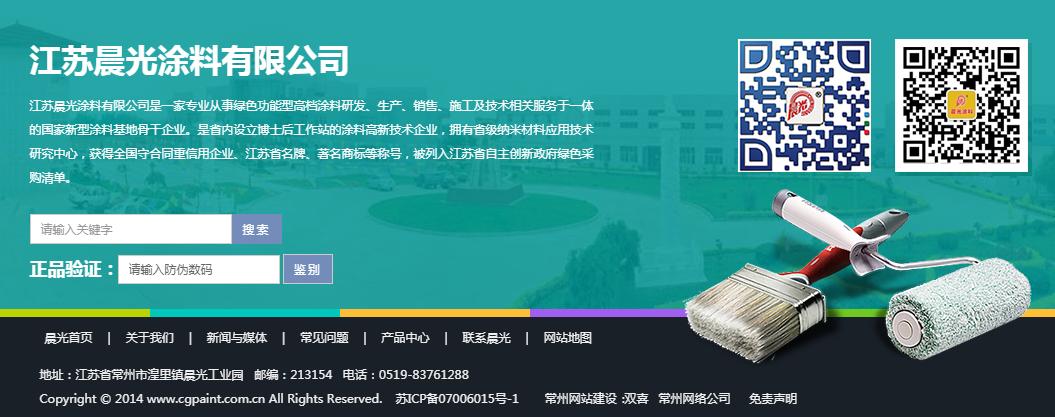 诚信315为手机安全护航,诚信315守护安全用电