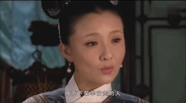 十年甄嬛传,十年甄嬛