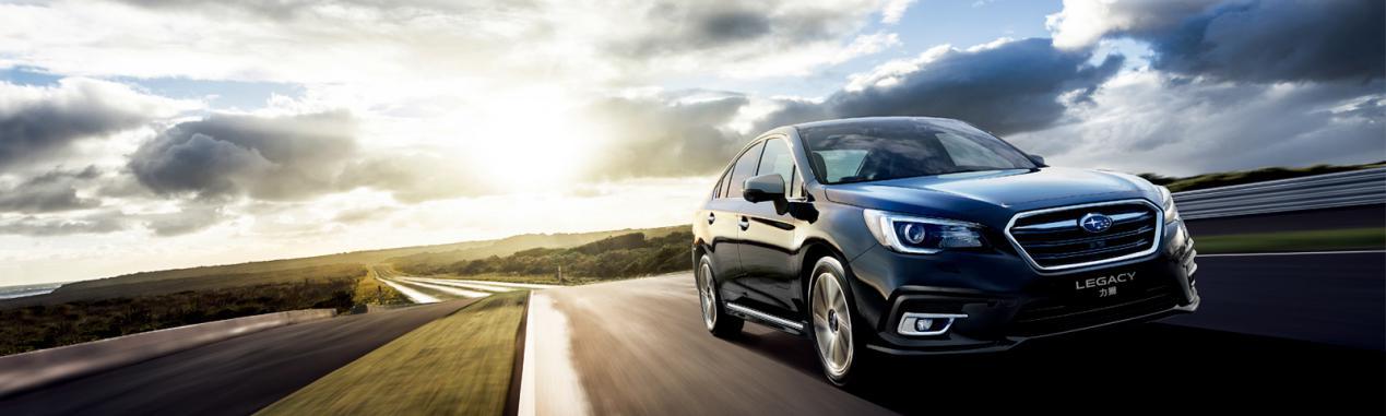 斯巴鲁力狮有多强,斯巴鲁力狮到底值不值得购买