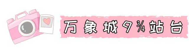 网红打卡地周末好热闹呀,最浪得虚名的网红打卡地