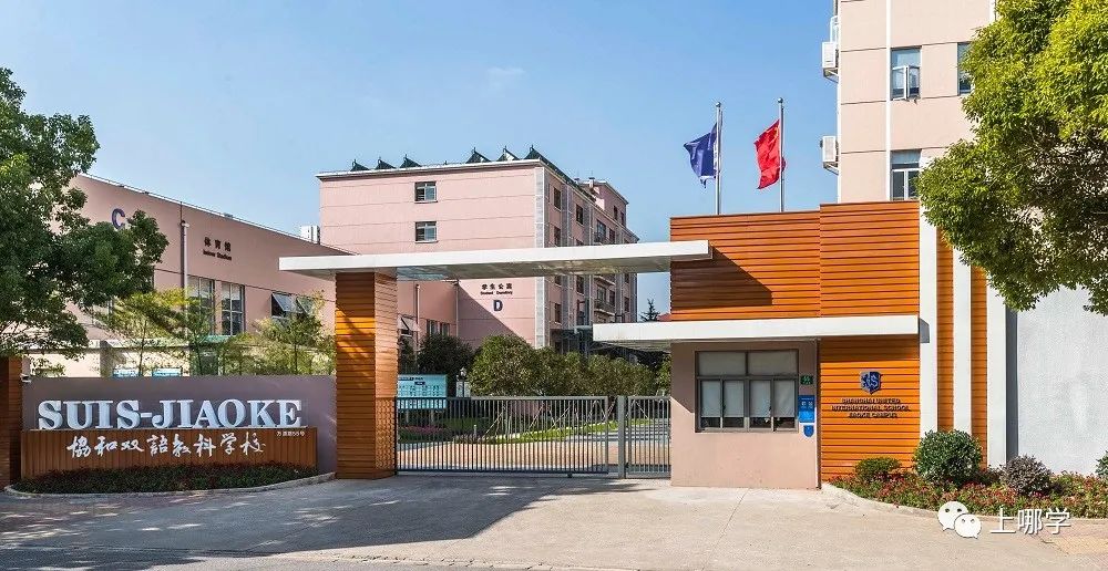 上海计划2021改名的学校,上海将改名的学校