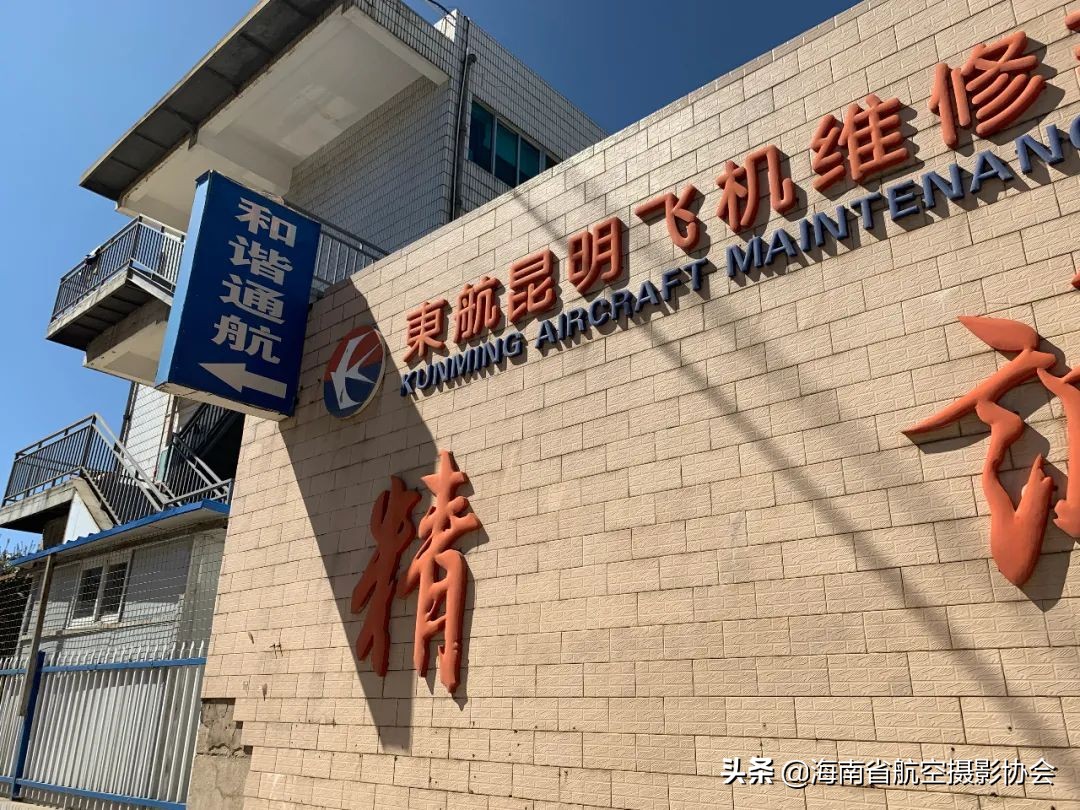 从一段群聊，说起那些已经是传说的机场