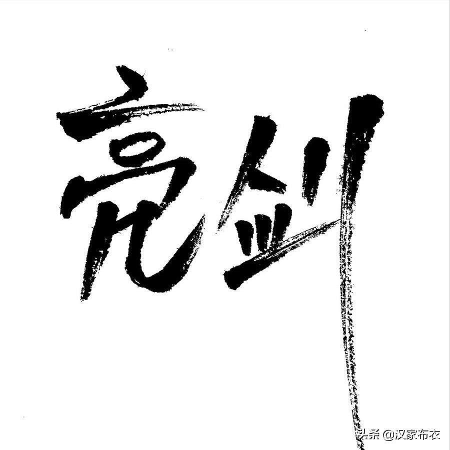 让毛*东泽**念念不忘的《孙子兵法》