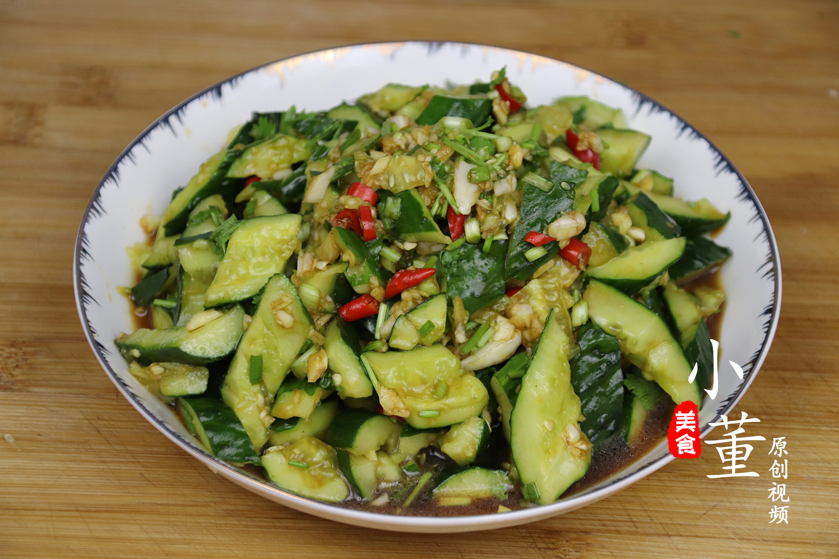 凉拌黄瓜这样做才好吃,简单美味又开胃,我家天天都要吃