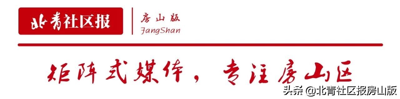 历史杂谈：北岳三中（良乡中学曾用名）