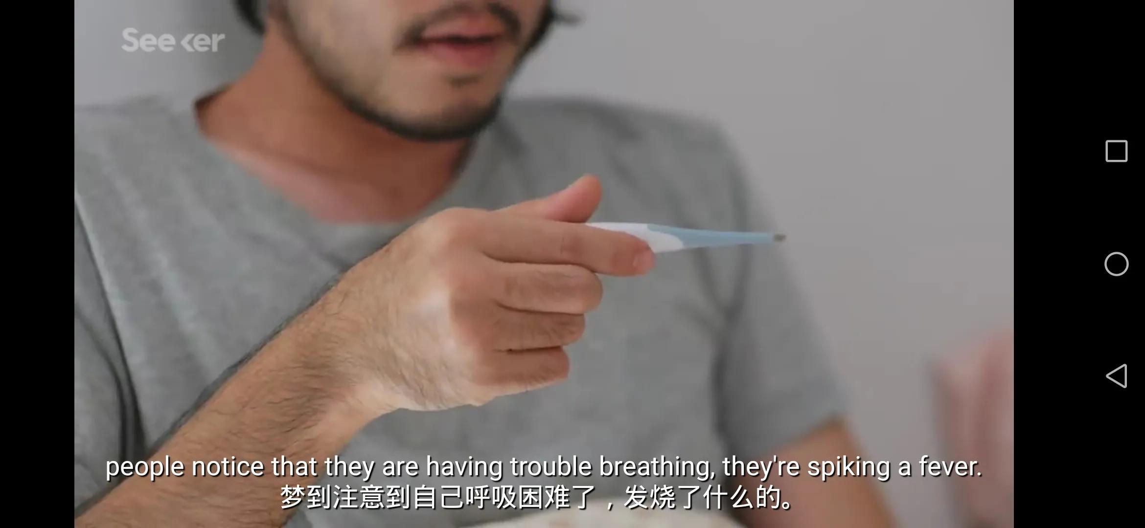 疫情期间你有做过奇奇怪怪的梦吗？