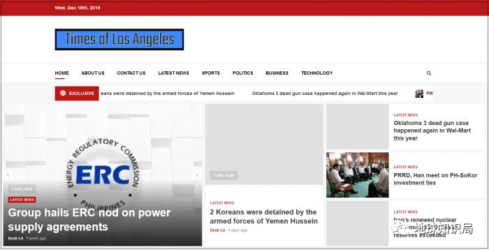 关于印度传播的谣言,印度媒体评论中巴